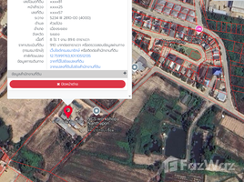 ขายที่ดิน ใน ห้วยโป่ง, ระยอง, ห้วยโป่ง