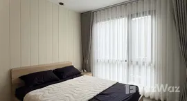 ยูนิตที่เหลืออยู่ในโครงการ เดอะ เชดด์ สาทร 1