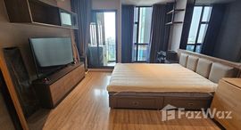 ยูนิตที่เหลืออยู่ในโครงการ ริทึ่ม เอกมัย 