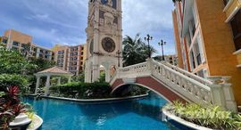 ยูนิตที่เหลืออยู่ในโครงการ เวเนเชี่ยน ซิกเนเจอร์ คอนโด รีสอร์ท พัทยา