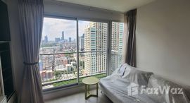 ยูนิตที่เหลืออยู่ในโครงการ ริทึ่ม สาทร นราธิวาส