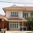 6 спален Дом на продажу в Perfect Masterpiece Century Rattanathibet, Sai Ma