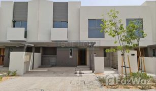 3 Schlafzimmern Reihenhaus zu verkaufen in Al Zahia, Sharjah Al Zahia 4