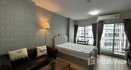 ยูนิตที่เหลืออยู่ในโครงการ ศุภาลัย เวอเรนด้า พระราม 9