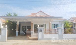 3 Schlafzimmern Haus zu verkaufen in Maroeng, Nakhon Ratchasima 