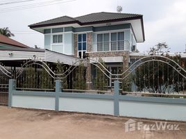 在孔敬出售的4 卧室 屋, Nong Phai, Chum Phae, 孔敬