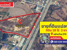  Land for sale in Don Chomphu, Non Sung, Don Chomphu