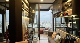 ยูนิตที่เหลืออยู่ในโครงการ เซ็นทริค รัชโยธิน