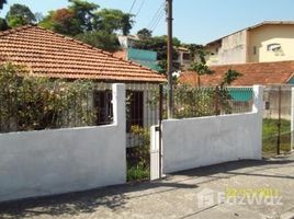  Земельный участок for sale in Santo Andre, Santo Andre, Santo Andre