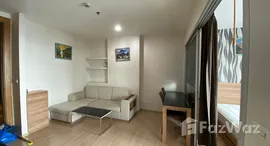 ยูนิตที่เหลืออยู่ในโครงการ ริธึม รัชดา-ห้วยขวาง