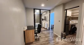 ยูนิตที่เหลืออยู่ในโครงการ แอทโมซ แจ้งวัฒนะ