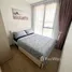 2 спален Квартира в аренду в Sky Park, Чернг Талай
