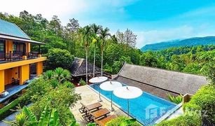 14 Schlafzimmern Hotel / Resort zu verkaufen in Ban Pong, Chiang Mai 