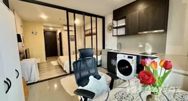 ยูนิตที่เหลืออยู่ในโครงการ เอกซ์ที ห้วยขวาง