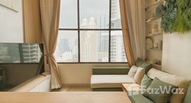 ยูนิตที่เหลืออยู่ในโครงการ ไนท์บริดจ์ ไพรม์ สาทร