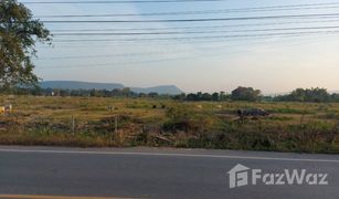 呵叻府 Lat Bua Khao N/A 土地 售 