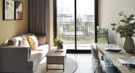 ยูนิตที่เหลืออยู่ในโครงการ เอ็กซ์ที เอกมัย