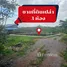  Land for sale in Songkhla, Sadao, Sadao, Songkhla