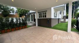 ยูนิตที่เหลืออยู่ในโครงการ ดิ เอ็กซ์คลูซีฟ พัฒนาการ 32