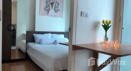 ยูนิตที่เหลืออยู่ในโครงการ วิช แอท สามย่าน