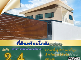 Land for sale at Pinthongland Factory Village, Lahan, Bang Bua Thong, Nonthaburi