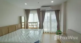 ยูนิตที่เหลืออยู่ในโครงการ ศุภาลัย เวอเรนด้า รามคําแหง