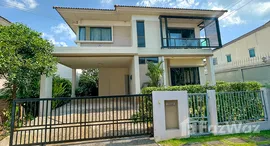 ยูนิตมือสองและให้เช่า