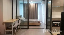 ยูนิตที่เหลืออยู่ในโครงการ ไลฟ์ ลาดพร้าว