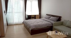 ยูนิตที่เหลืออยู่ในโครงการ ศุภาลัย เวอเรนด้า รามคําแหง