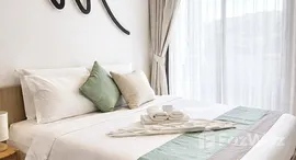 ยูนิตที่เหลืออยู่ในโครงการ สกายพาร์ค