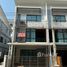 3 Bedroom Townhouse for sale at Plex Bangna, Bang Kaeo, Bang Phli