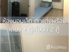 2 спален Квартира на продажу в Supalai Park Tiwanon, Talat Khwan, Mueang Nonthaburi