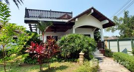 ยูนิตมือสองและให้เช่า