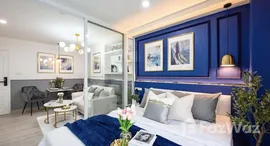 ยูนิตที่เหลืออยู่ในโครงการ ดับเบิ้ล ยู