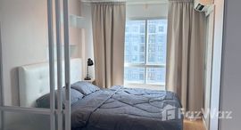 ยูนิตที่เหลืออยู่ในโครงการ ลุมพินี เพลส ศรีนครินทร์