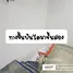 2 Bedroom Villa for sale in Trang, Thap Thiang, Mueang Trang, Trang