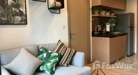 ยูนิตที่เหลืออยู่ในโครงการ คาวะ เฮาส์