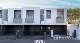 ยูนิตที่เหลืออยู่ในโครงการ โมโนทาว มินิ