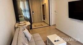 ยูนิตที่เหลืออยู่ในโครงการ สกายพาร์ค