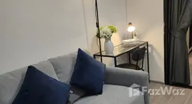 ยูนิตที่เหลืออยู่ในโครงการ แอสปาย อโศก-รัชดา 