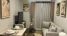 ยูนิตมือสองและให้เช่า