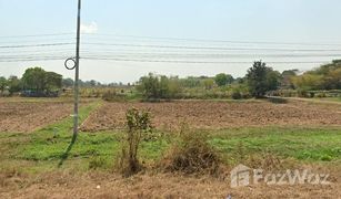 N/A Land for sale in Khwao, Maha Sarakham 