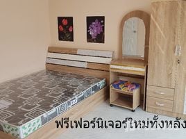 2 спален Таунхаус for sale in Central Rattanathibet, Bang Kraso, Bang Kraso