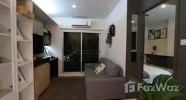 ยูนิตที่เหลืออยู่ในโครงการ เดอะ ซีเล็คเต็ด เกษตร-งามวงศ์วาน