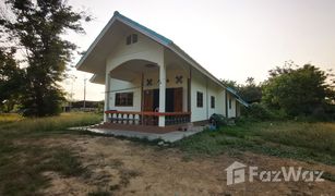 3 Bedrooms House for sale in , Kanchanaburi 