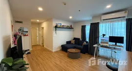 ยูนิตที่เหลืออยู่ในโครงการ เดอะนิช ตากสิน