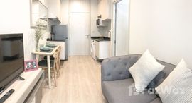 ยูนิตที่เหลืออยู่ในโครงการ โนเบิล รีวอลฟ์ รัชดา 2