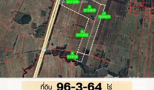 Земельный участок, N/A на продажу в Nong Klap, Nakhon Sawan 