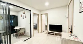 ยูนิตที่เหลืออยู่ในโครงการ ดีคอนโด คาล์ม รามคำแหง