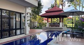 ยูนิตที่เหลืออยู่ในโครงการ ลากูน่า วิลเลจ ทาวน์โฮม